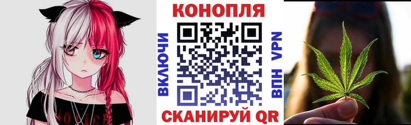 наркошоп  Полысаево  Марихуана AK-47 