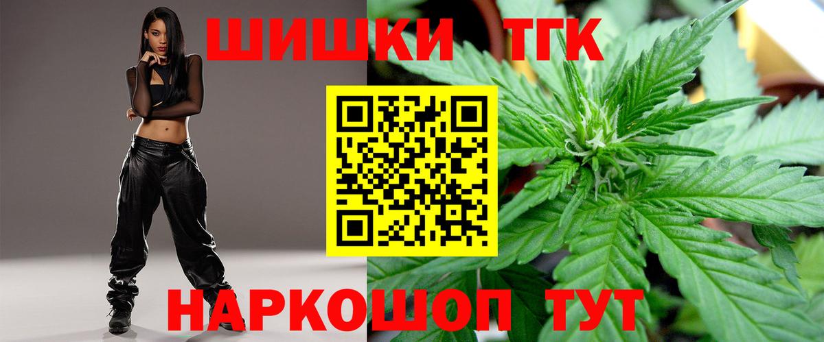 Марихуана OG Kush  Канабис LSD WEED  МАРИХУАНА LSD WEED  Вход с VPN  Полысаево 